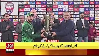 Balochistan Attack | BOL News Headlines at 10 PM | Historic Win | Pakistan Whitewashes Australia