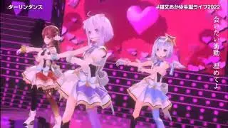 [Clips] 猫又おかゆ 天音かなた 宝鐘マリン－ダーリンダンス