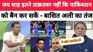 Basit Ali Angry Jay Shah 😡| TanveerAhmed Crying | Pakistan Media Reaction | Pakistan Boycott