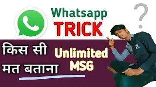 Unlimited Msg Useful WhatsApp Tips & Tricks : Smartphone User Must Know