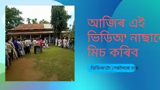 PM kisan forom joma diyar eta dishyo MBD Blogs YouTube channel