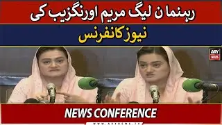 🔴LIVE | PML-N Leader Maryam Aurangzeb's news conference | ARY News LIVE