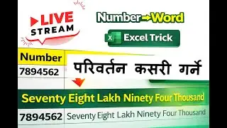 Number लाई Words मा बदल्ने सजिलो तरीका | Nepali Tutorial