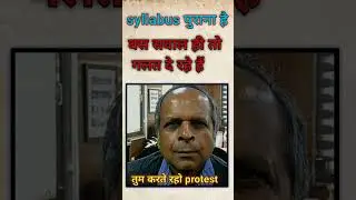 ssc selection post phase 13 exam review today 30 Aug|| ssc chairman viral| ssc protest