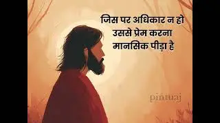 😥💔 2 Line Shayari in Hindi #shayari #poetry #status #SundayMotivation #goal