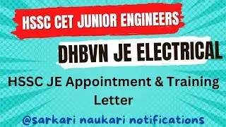 HSSC JE Joining | DHBVN Junior Engineer Appointment | DHBVN JE Electrical Training Letter | DHBVN JE