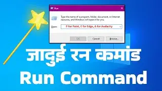 PC TIPS | Run Command Hacks | जादुई रन कमांड |  Windows Time saving tips #gyansection #run #pctips