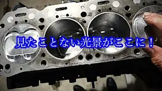 非常識過ぎる作業の連続！　AZ14　A型DOHC計画