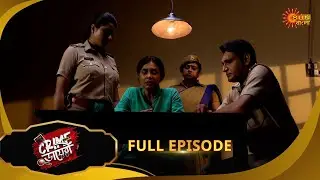 Crime Diary | ক্রাইম ডায়েরি | Full Epi | Ep - 127| 27 Oct 25 | Bangla Crime Show | Sun Bangla