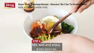 HOW TO USE BIBIMBAP GOCHUJANG (with Jeju Tangerines)