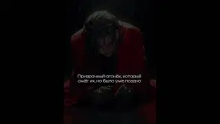 Лишь Хуа знает сколько пережил Се Лянь | благословение небожителей #небожители  #tgcf