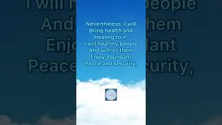God Gives Health and Security!!  Short Meditations From the Scriptures.