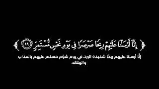كروما شاشة سوداء قرآن كريم 🌿سورة القمر (كاملة) 🌿القارئ أحمد النفيس 🌿