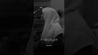 guess the surah of quran? #allah #lovepalestine #islam #quran #islamicvideo #halalvideos#viralvideo