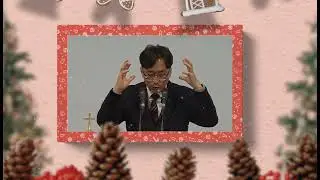 성탄절예배ㅣ학암포교회25.12.25.ㅣ김진택목사
