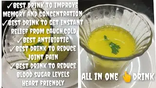 Natural home remedy for instant relief from caugh/cold| best drink to improve memory| turmeric milk