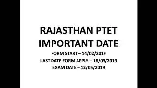 PTET 2019 FORM START