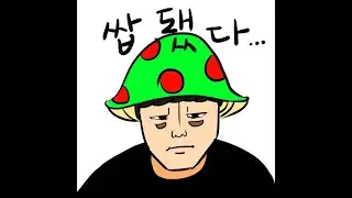 서머너즈워 실레나 방송키기전에 칼 다쓸까봐 킴