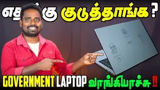 TN Govt Free Laptop 2026 🎓 Acer Ryzen 7000 Full Specs & Truth | Tamil