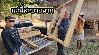 ทดสอบความแข็งแกร่งของน้องบุตรให้ยกวงกบประตูบ้านตัวเอง