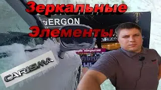 Зеркальные элементы заднего вида без подогрева Мицубиси Каризма