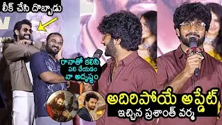 Director Prasanth Varma Massive Update On Jai Hanuman and Mokshagna Movies | News Buzz
