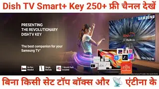 Dish TV Launches VZY Smart TV with 300+ Channels & 19 OTT App✅ | VZY TV on Dish TV Smart+ TV Key
