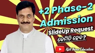 +2 Phase-2 Admission | +2 Phase-2 SlideUp Request Online Apply