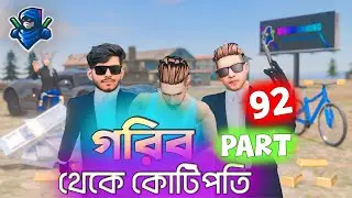 গরিব থেকে কোটিপতি পার্ট 92 | Free Fire Sad Story | Dibos Gaming