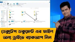 How to change desktop location windows - How to move desktop folder to another drive