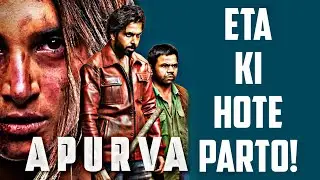 APURVA Movie Review | Eta ki hote parto!