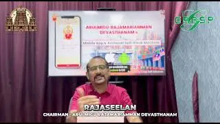 Temple Management Software Review From President of ARMD