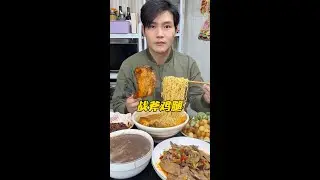 今天狠狠锻炼了，烤了战斧鸡腿配方便面，吃爽了