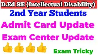 D.Ed SE (Intellectual Disability) || Admit card update || Exam Center Update || NIEPMD update
