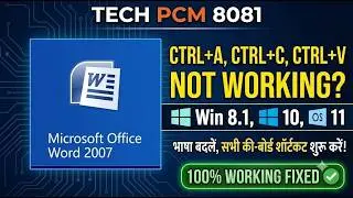 MS Office 2007 Ctrl+C, Ctrl+V, Ctrl+A Not Working in Windows 10/11/8.1 | Copy Paste Problem Solution