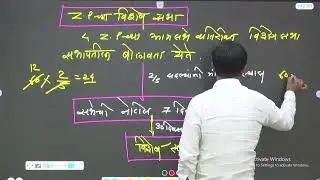 जिल्हा परिषद सभापती व उपसभापातीचा पगार |#niteshkarale #karalesir #mpscexam #policebharti