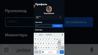 новый промокод на skins farm.