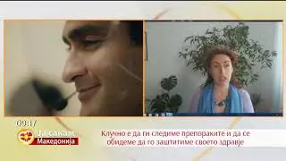 Зголемениот стрес и егзистенцијална опасност негативно влијае врз психолошката состојба на луѓето