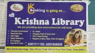 Shri Krishna library bestlibrary inpatna #motivational #viralvideo #trending