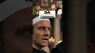 Создайте такое же видео в нашем боте за 1 минуту. #юмор #смешнойшортс #прикол #смешновидео