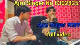 live e a b sutdio alwar New मेवाती song Ajru Singer balwandka