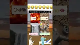 Знайома history😂 #україна #відеодня #ржакадосліз #shorts #funny #sick #memes