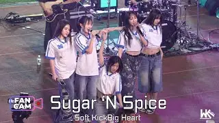 SNS -  Sugar 'N Spice Fancam | Soft Kick Big Heart  | 25 JAN 2026 AT สนามกีฬากองทัพอากาศ (ธูปเตมีย์)
