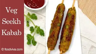 Veg Seekh Kabab Recipe (Mixed Vegetable Kabab on Tava)