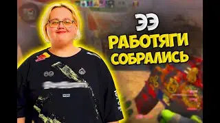 MAGIXX КАТАЕТ ФЕЙСИТ