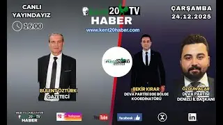 DEVA P.  DENİZLİ İL BŞKN ÖZGÜN ACAR EGE BÖLGE KOORDİNATÖRÜ BEKİR KIRAR  2025 YILINI DEĞERLENDİRİYOR