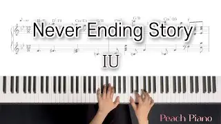 IU (아이유) - Never Ending Storyㅣ피아노 커버 악보ㅣPiano Cover Sheet