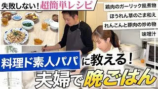 料理