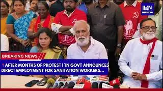 Tamil Nadu: TN Govt Announces Direct Employment for Sanitation Workers #news #tamil #tamilnadu