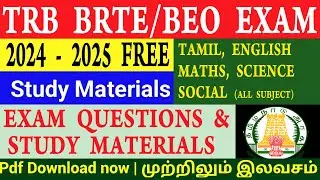 Graduate Teachers / Block Resource Teacher Educators (BRTE) Exam | Free | Study materials | 2024-25